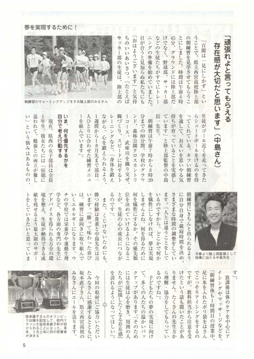 宮っ子検索 ページ表示