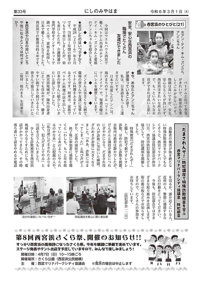 咲良様 確認ページ ぐずっ
